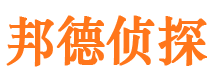 藁城市私家侦探